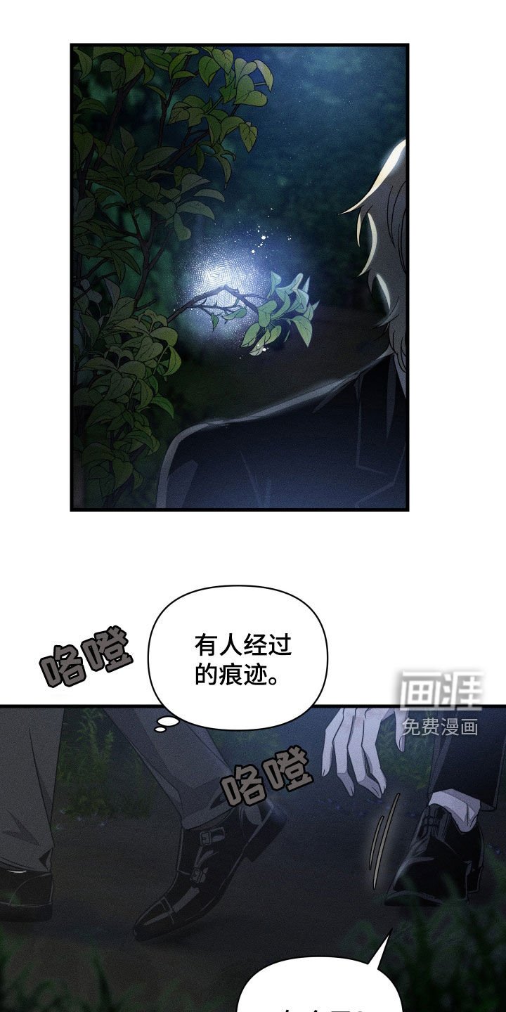 第18章：你对我一无所知