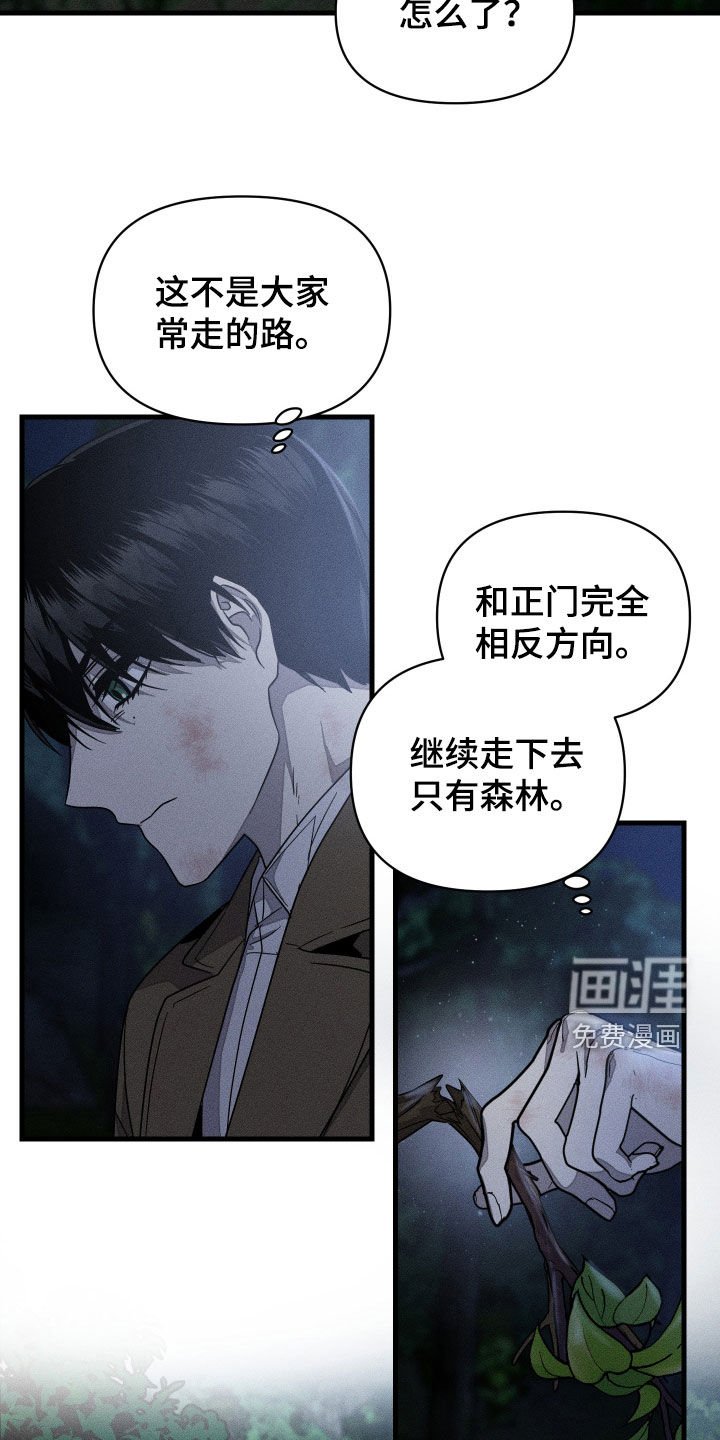第18章：你对我一无所知