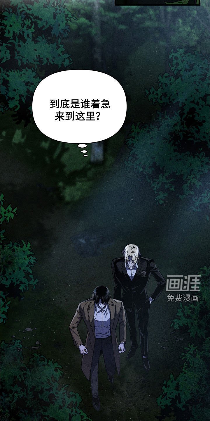 第18章：你对我一无所知