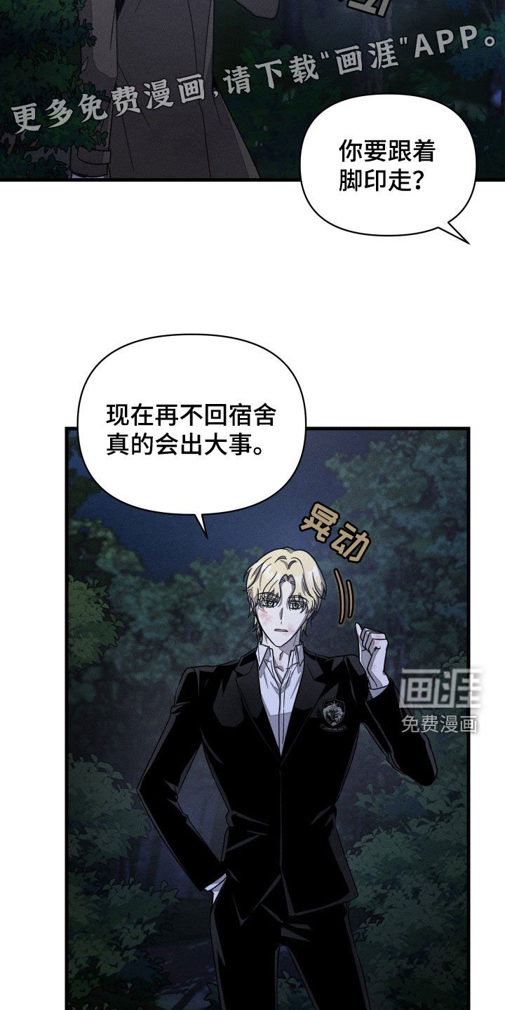 第18章：你对我一无所知