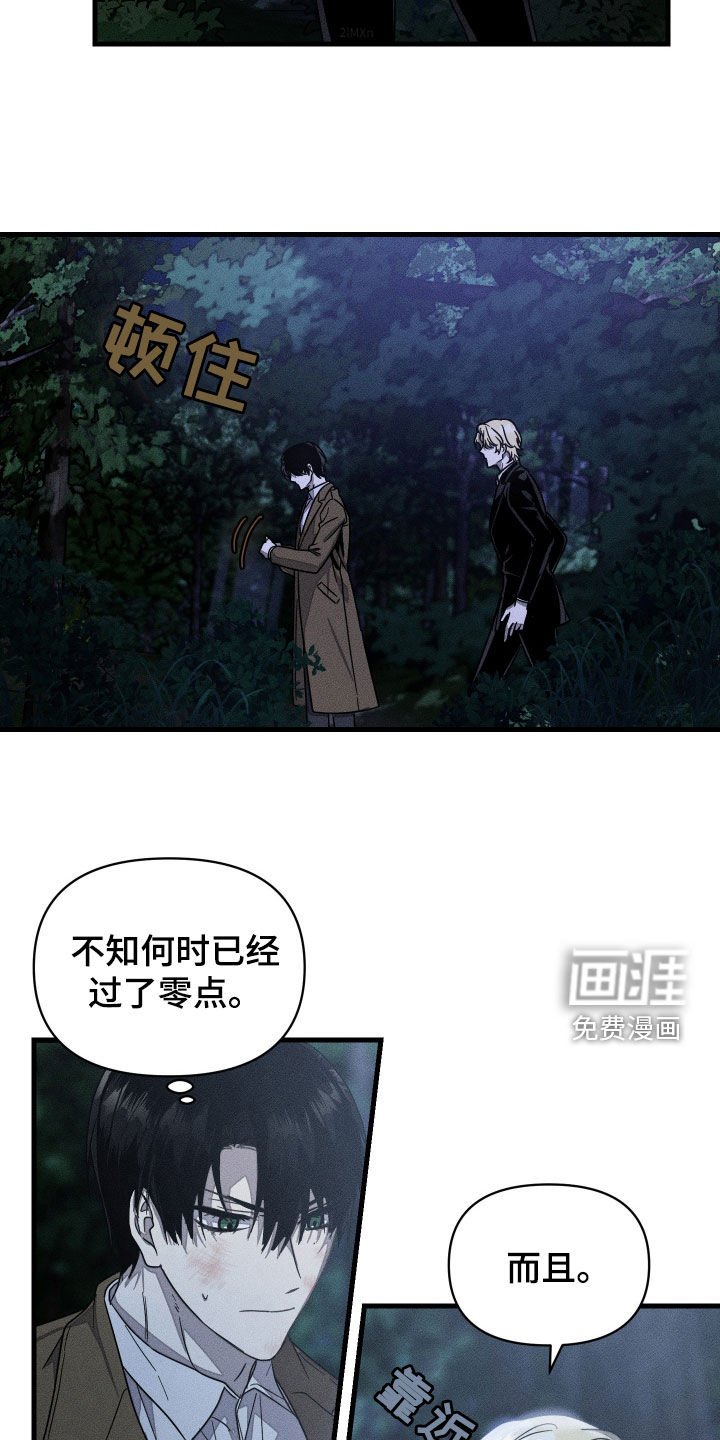 第18章：你对我一无所知