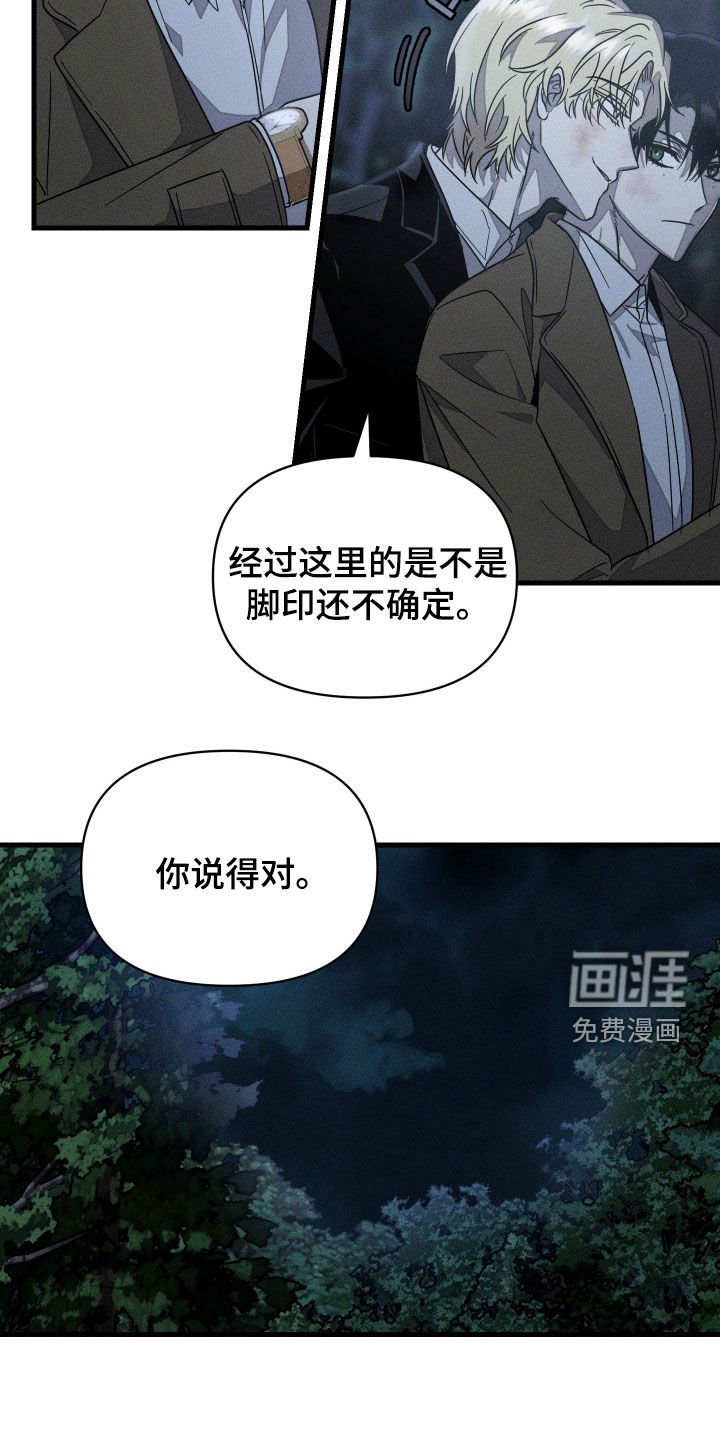 第18章：你对我一无所知