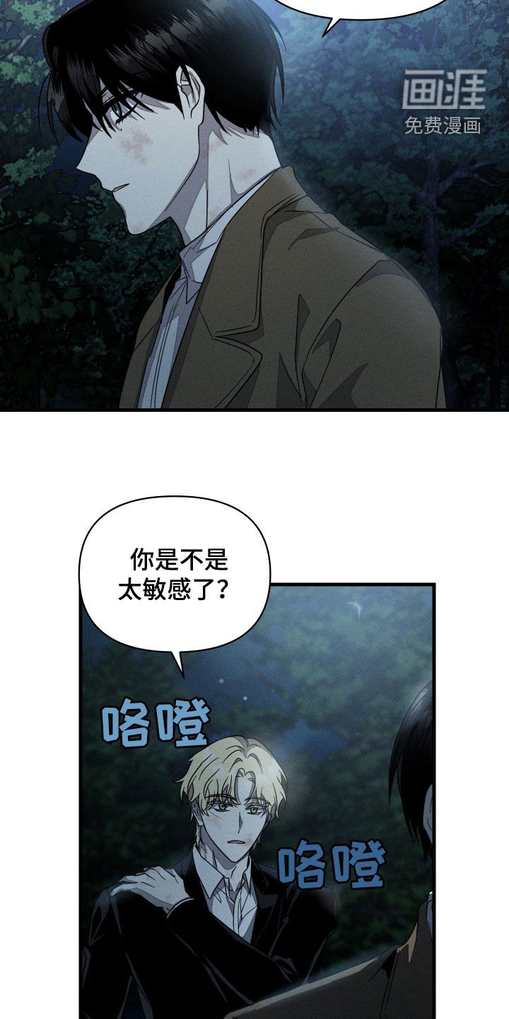 第18章：你对我一无所知