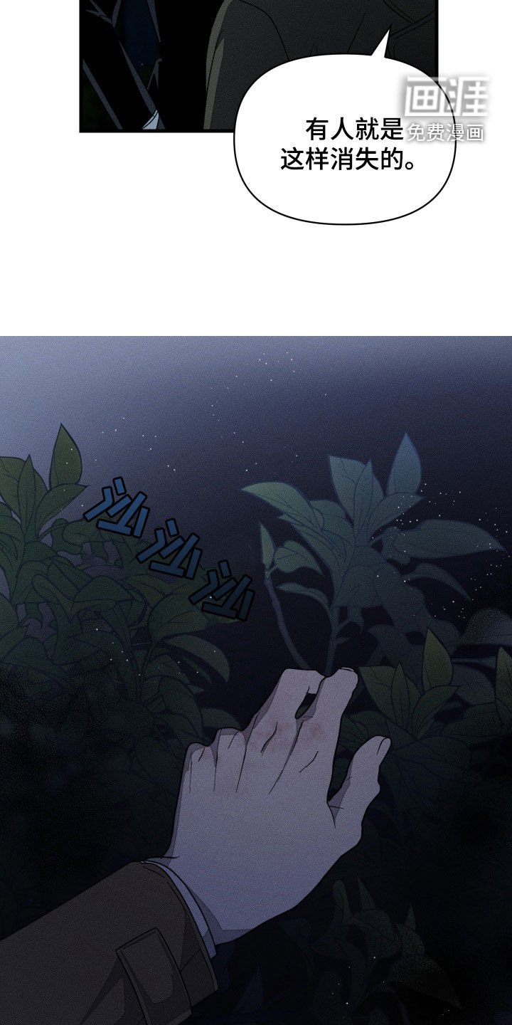 第18章：你对我一无所知