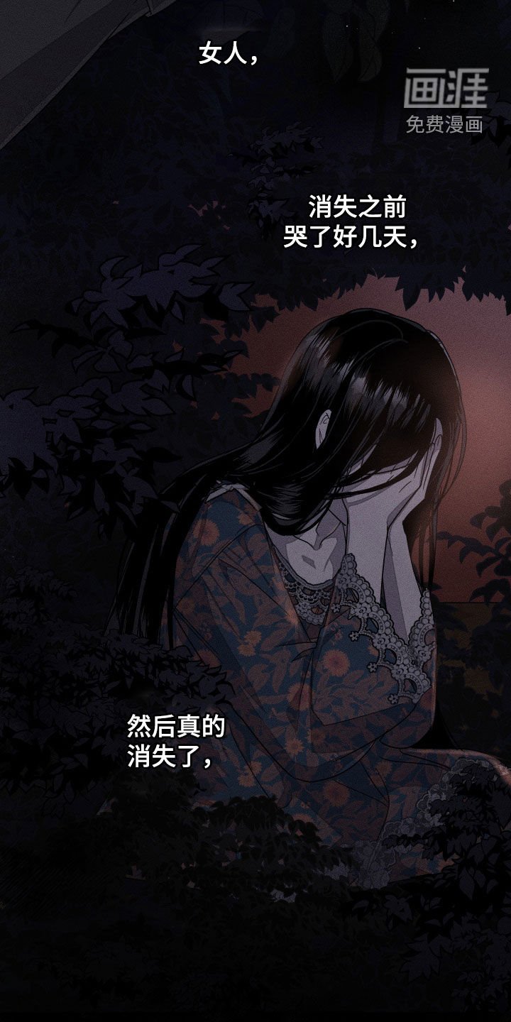 第18章：你对我一无所知