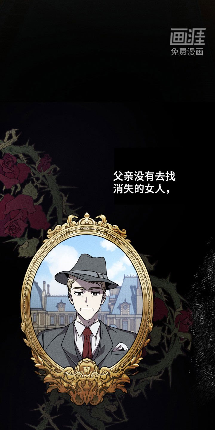 第18章：你对我一无所知