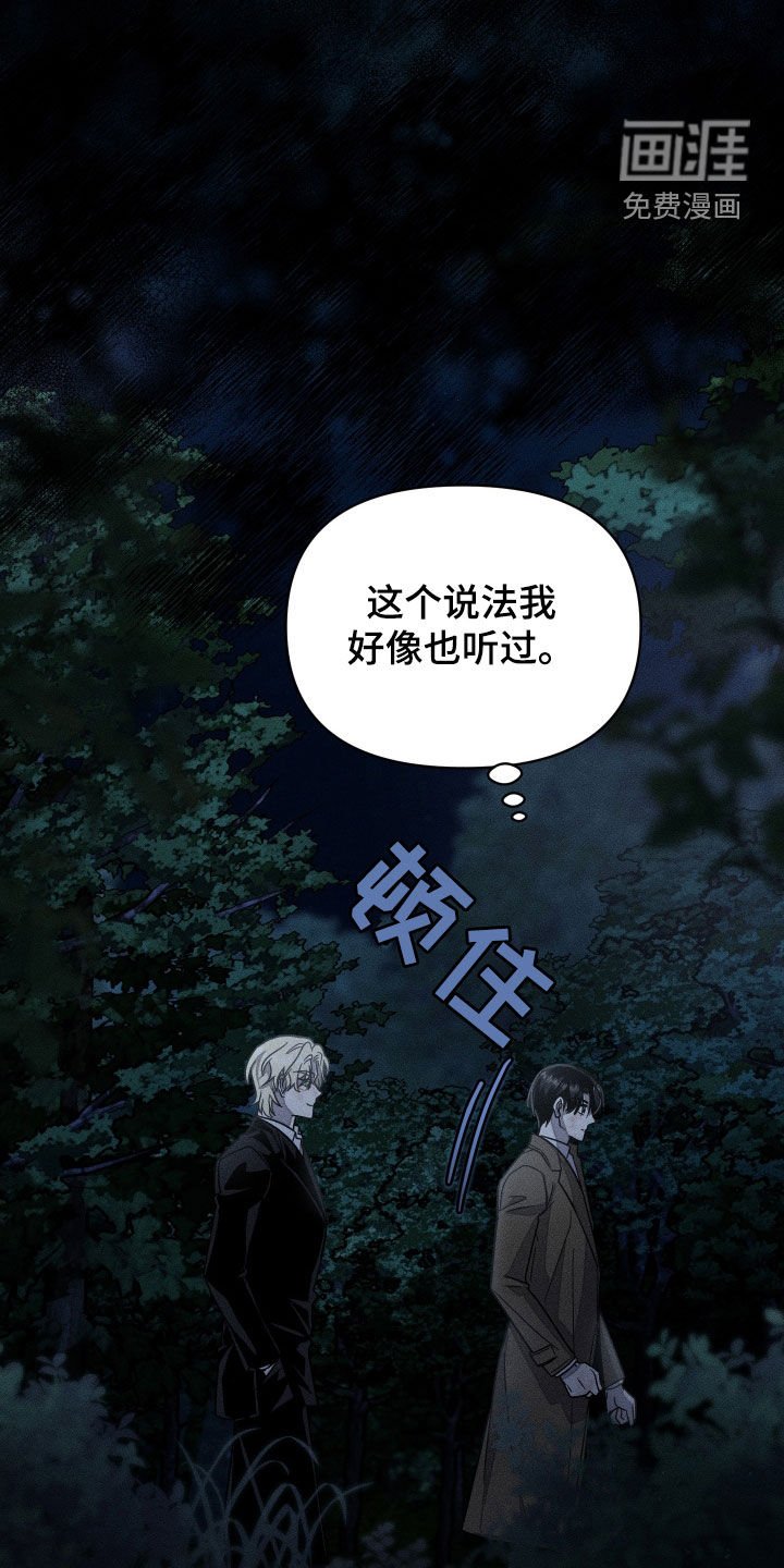 第18章：你对我一无所知