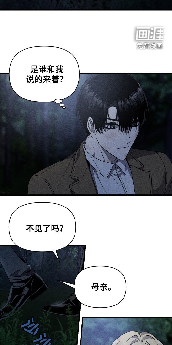 第18章：你对我一无所知
