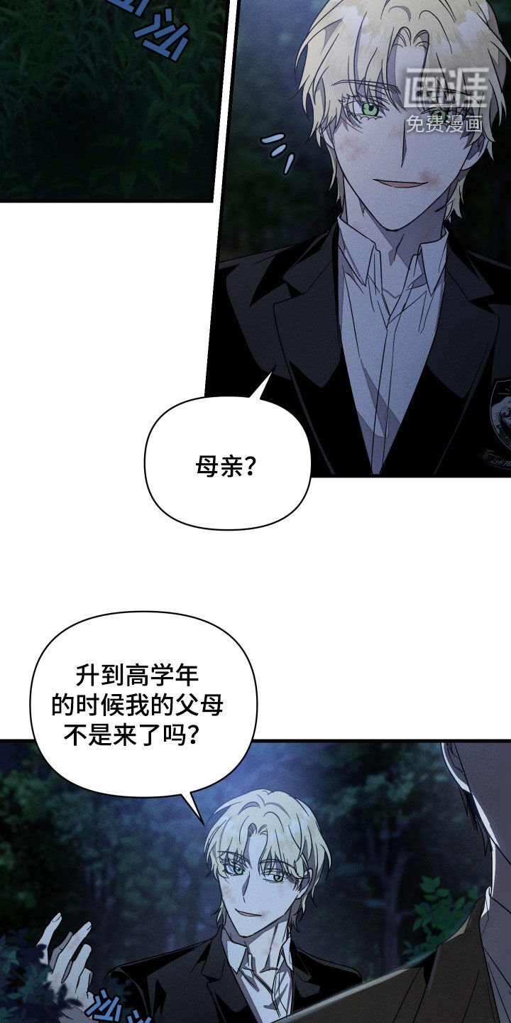 第18章：你对我一无所知