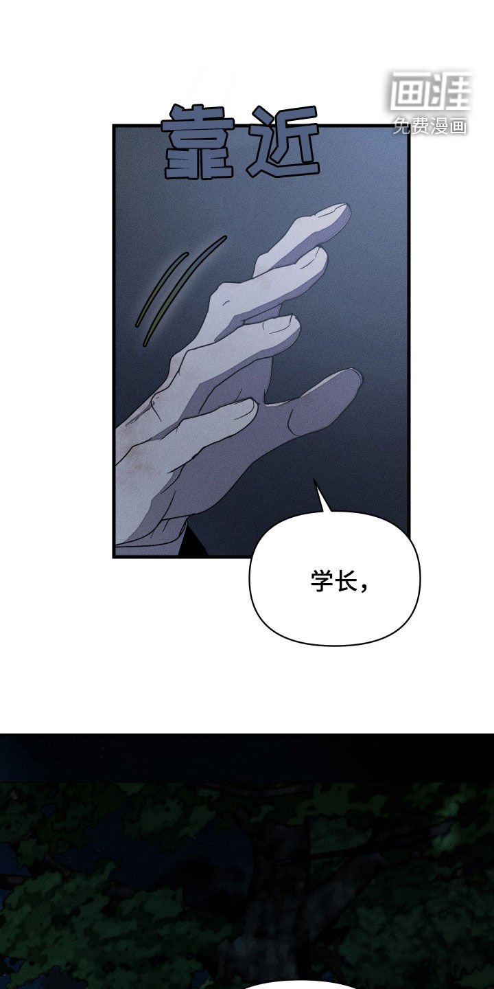 第18章：你对我一无所知