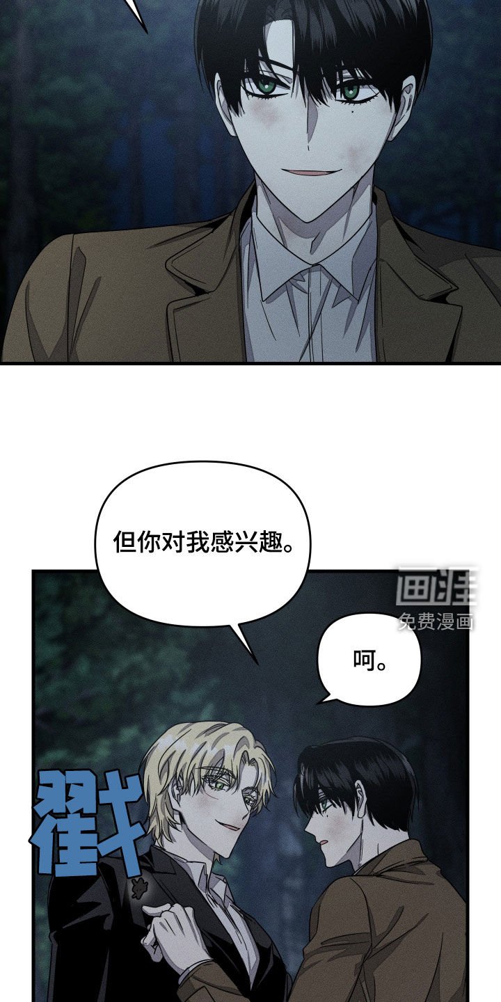 第19章：纸条