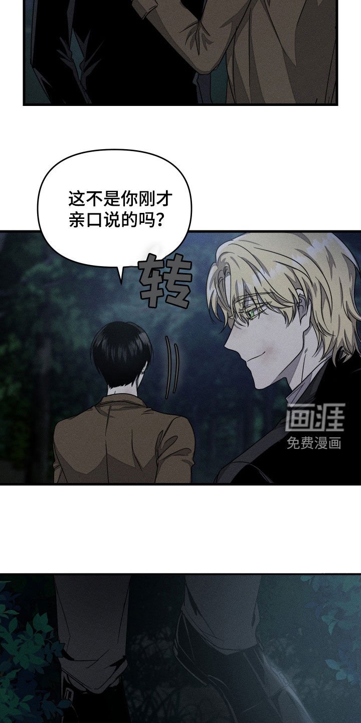 第19章：纸条