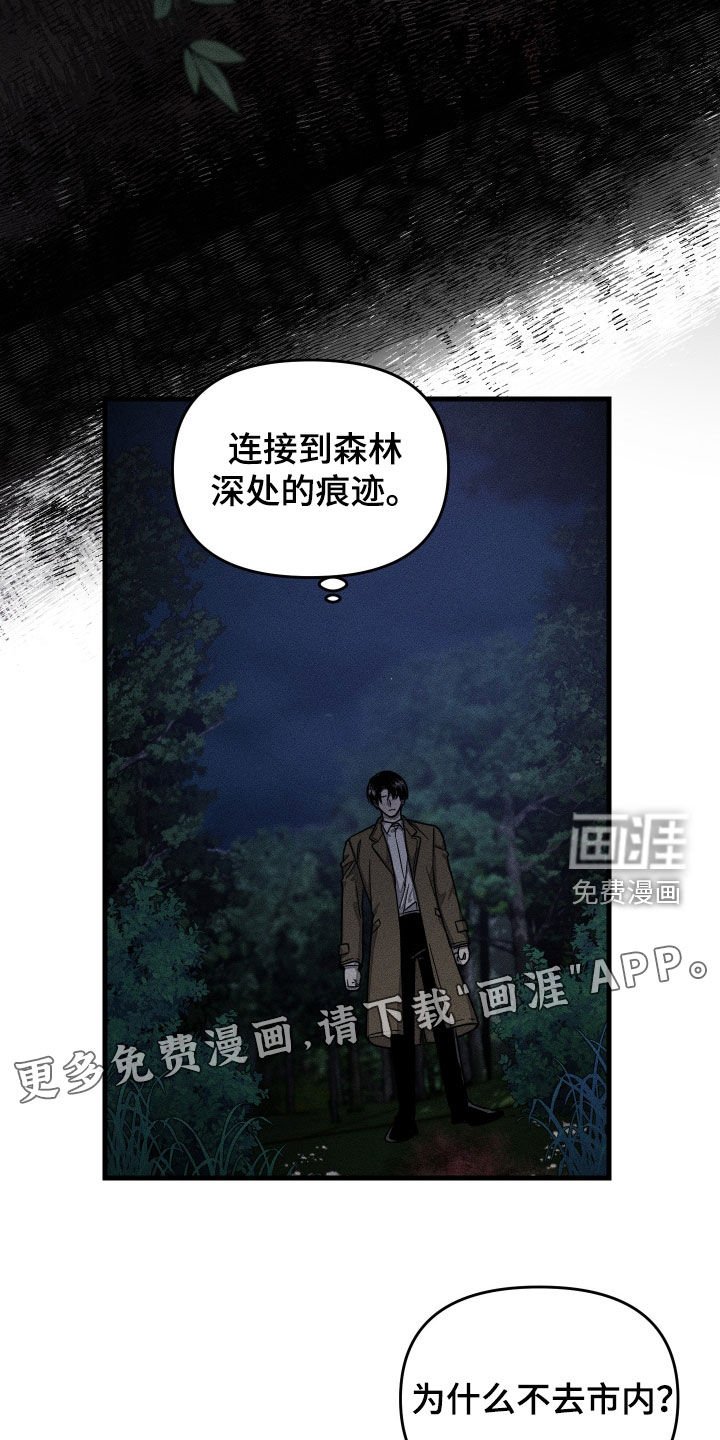 第19章：纸条