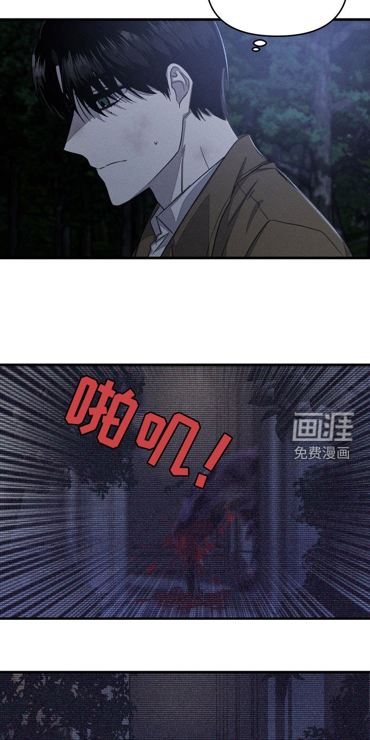 第19章：纸条