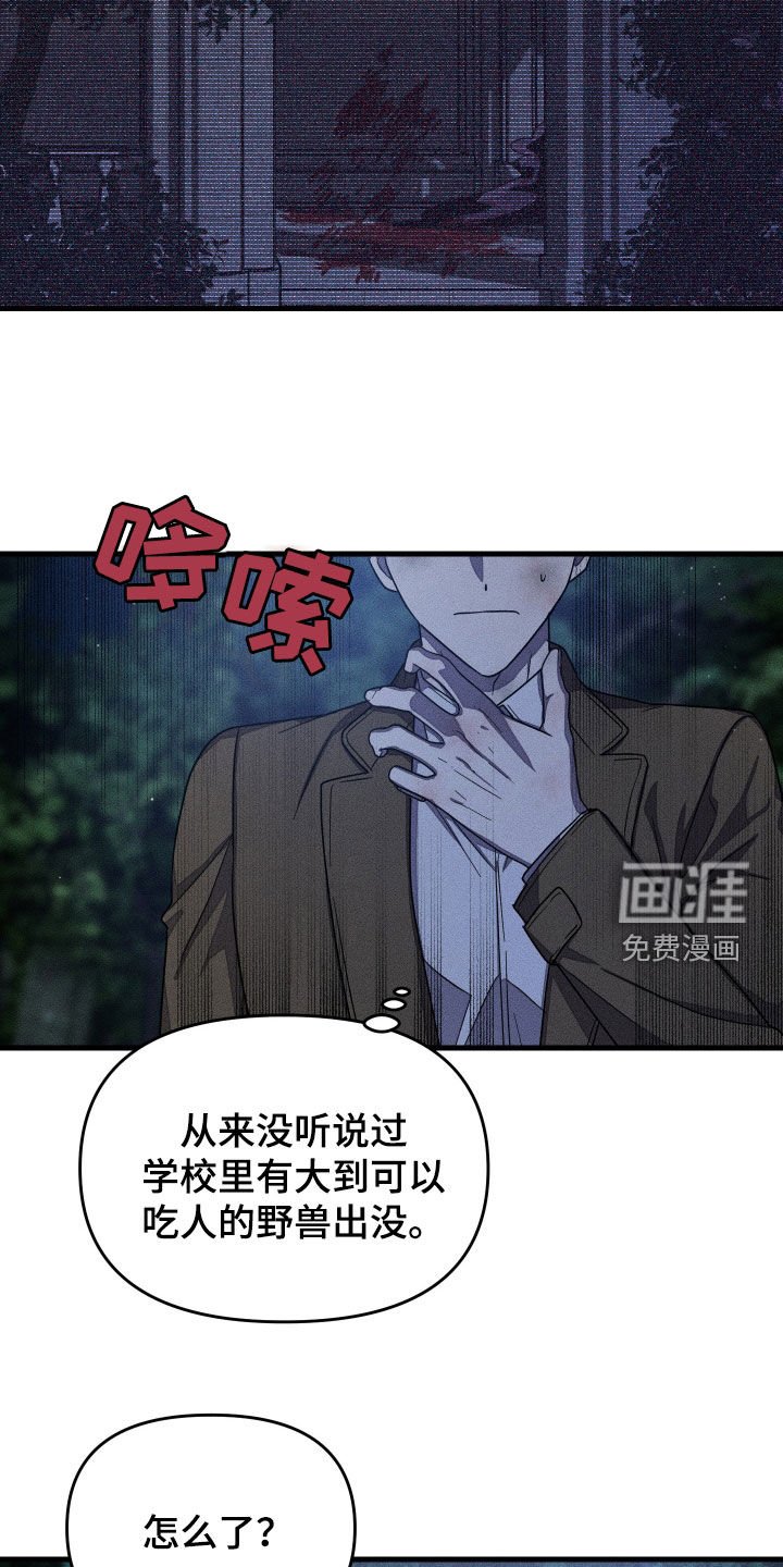 第19章：纸条