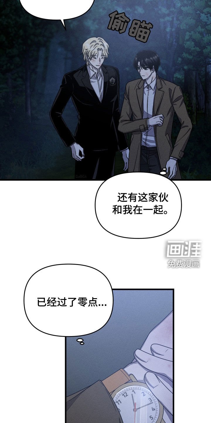 第19章：纸条