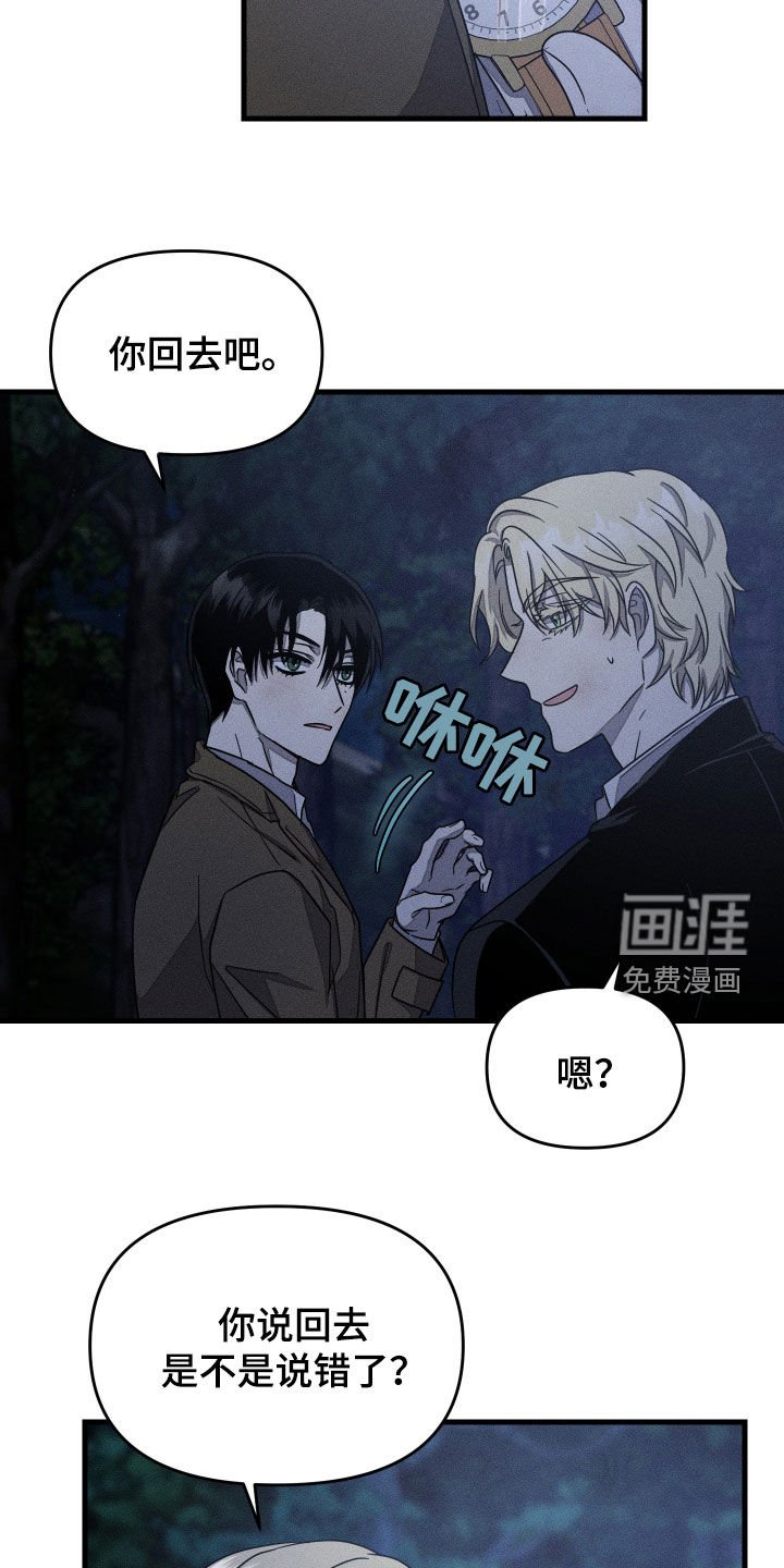 第19章：纸条