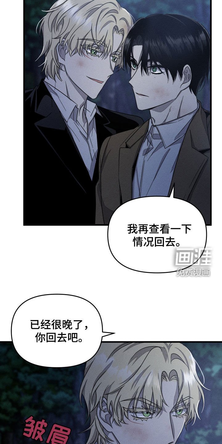 第19章：纸条