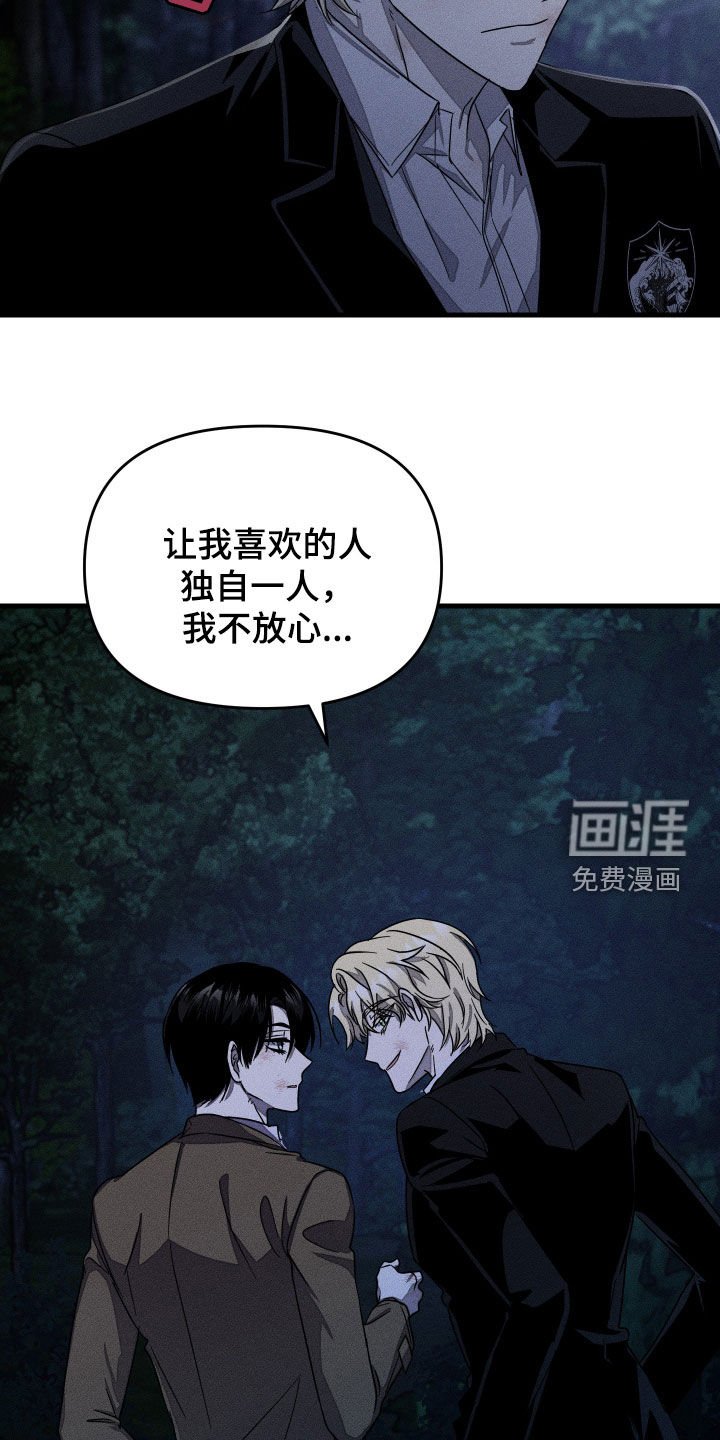 第19章：纸条