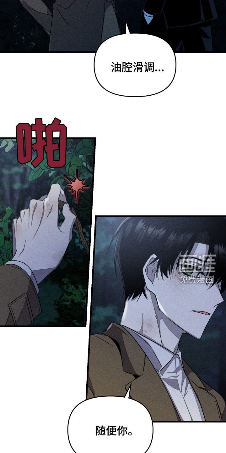 第19章：纸条