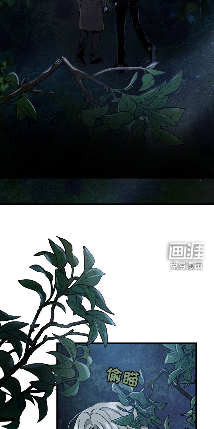 第19章：纸条