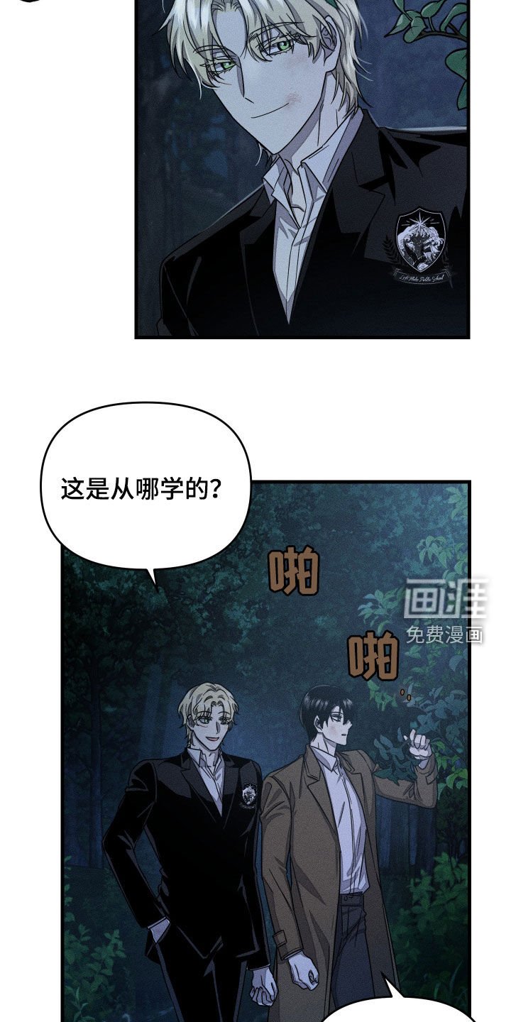 第19章：纸条