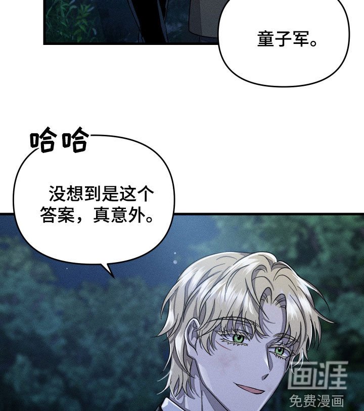 第19章：纸条