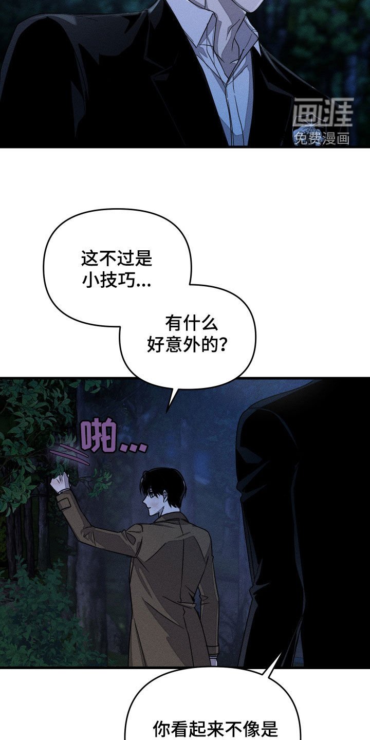 第19章：纸条