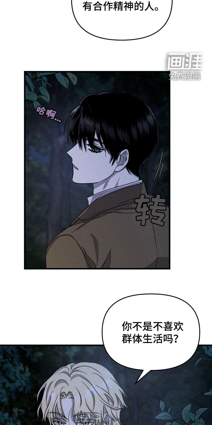 第19章：纸条