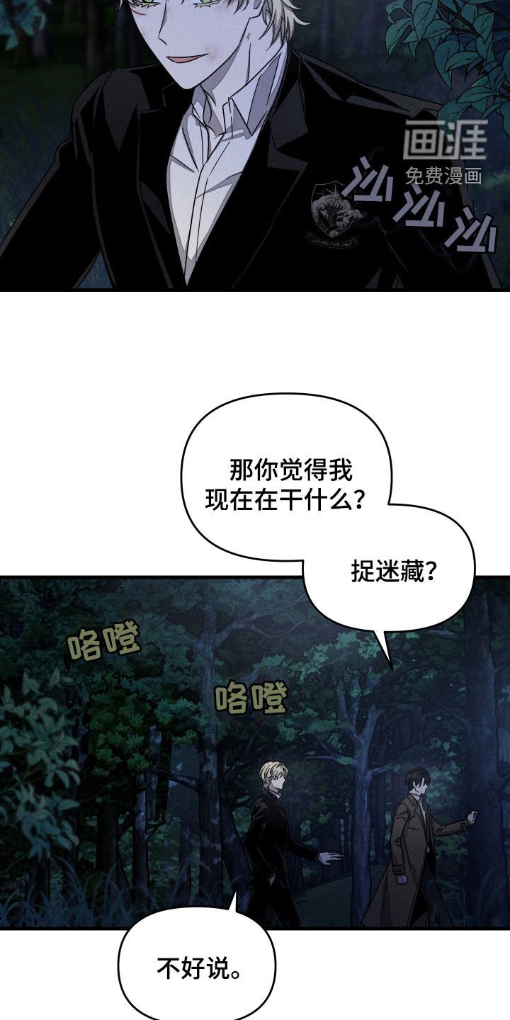 第19章：纸条