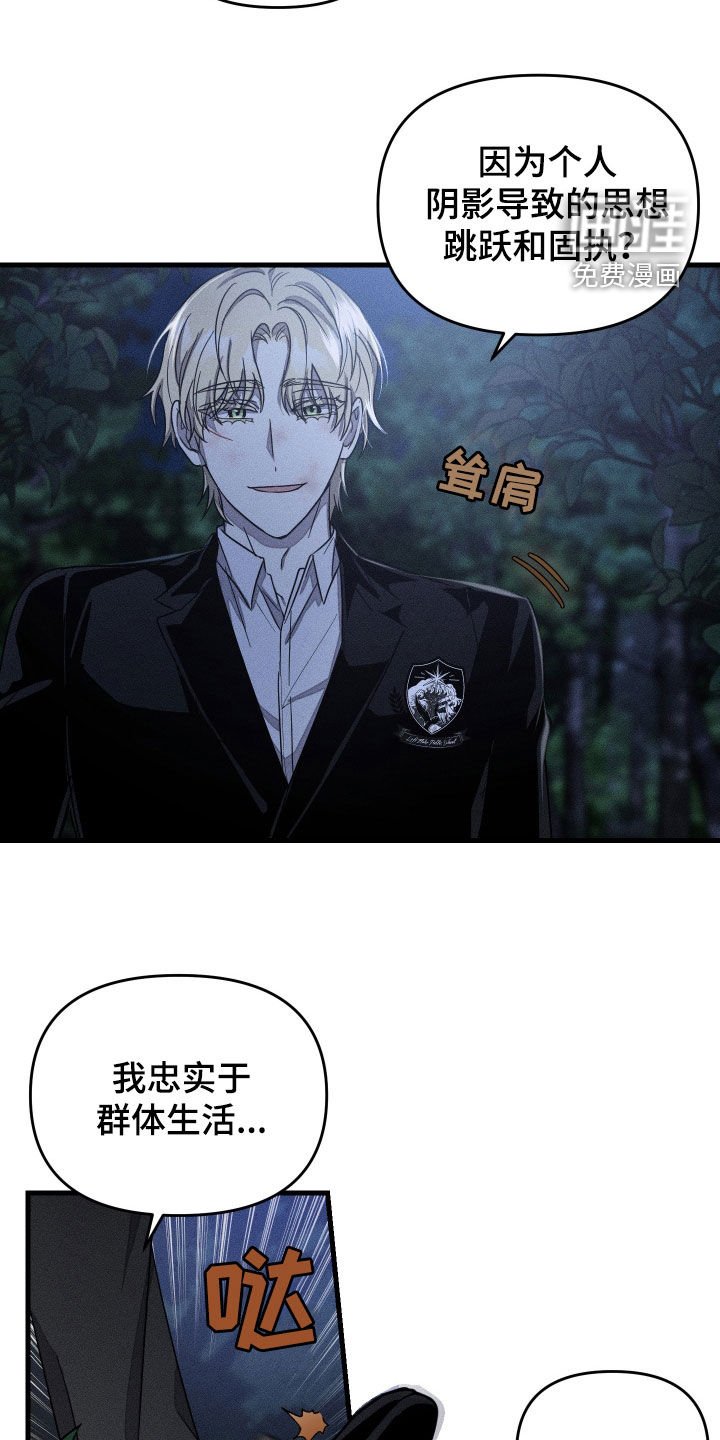 第19章：纸条