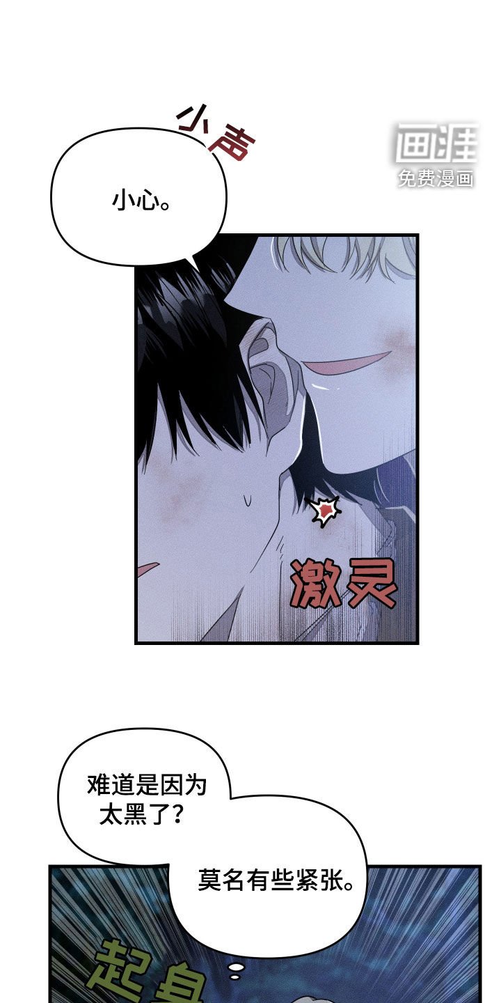 第19章：纸条