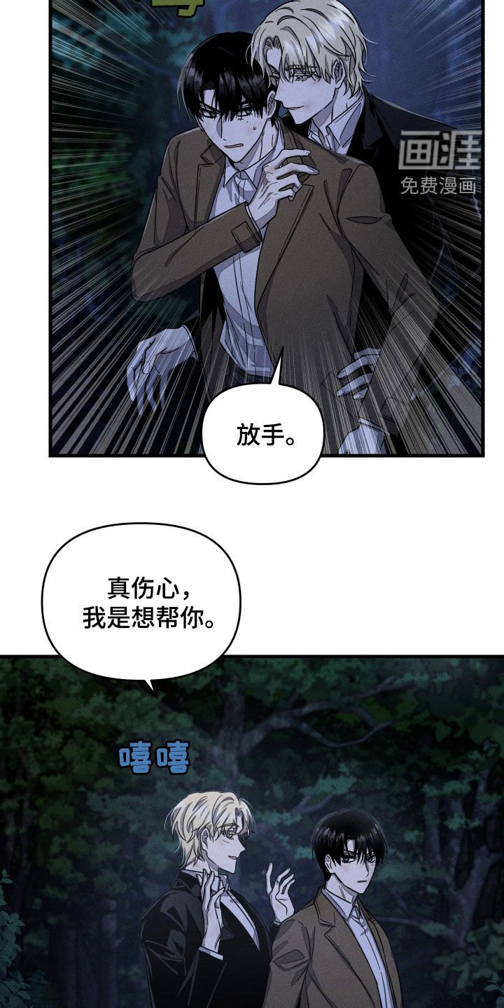 第19章：纸条