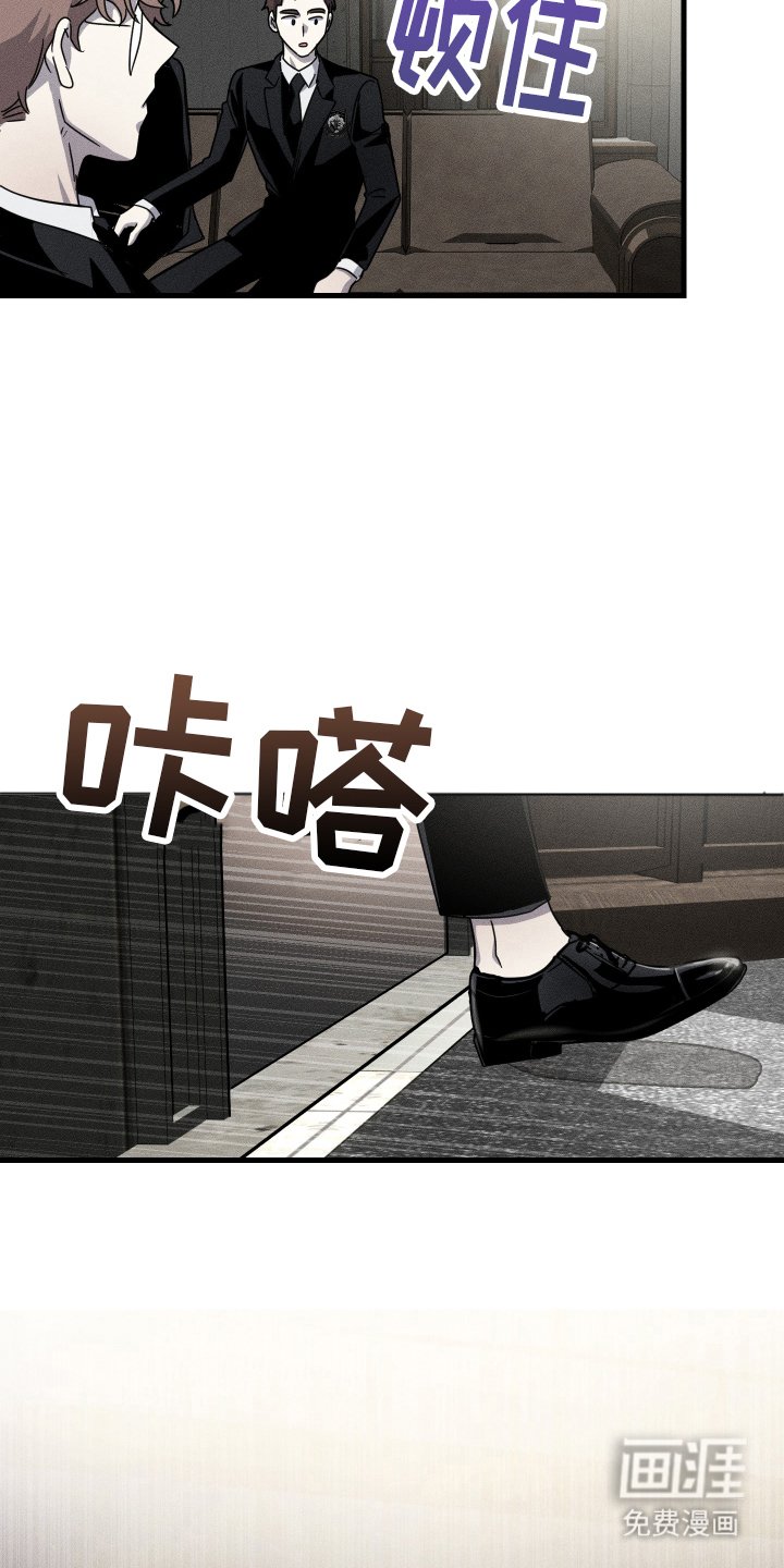 第2章：失踪案