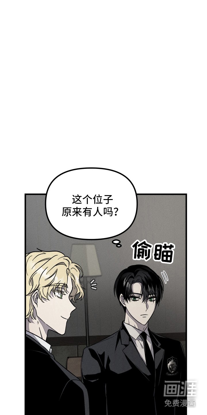 第2章：失踪案