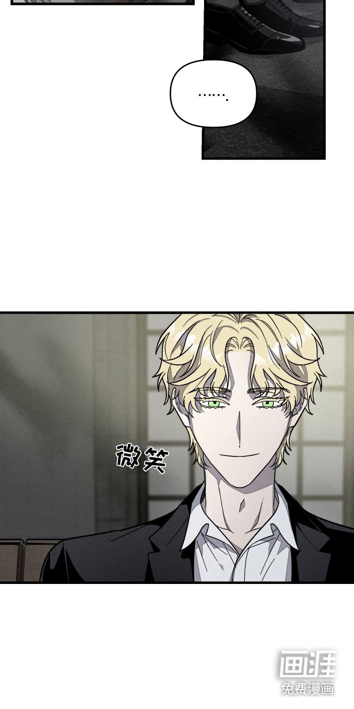 第2章：失踪案
