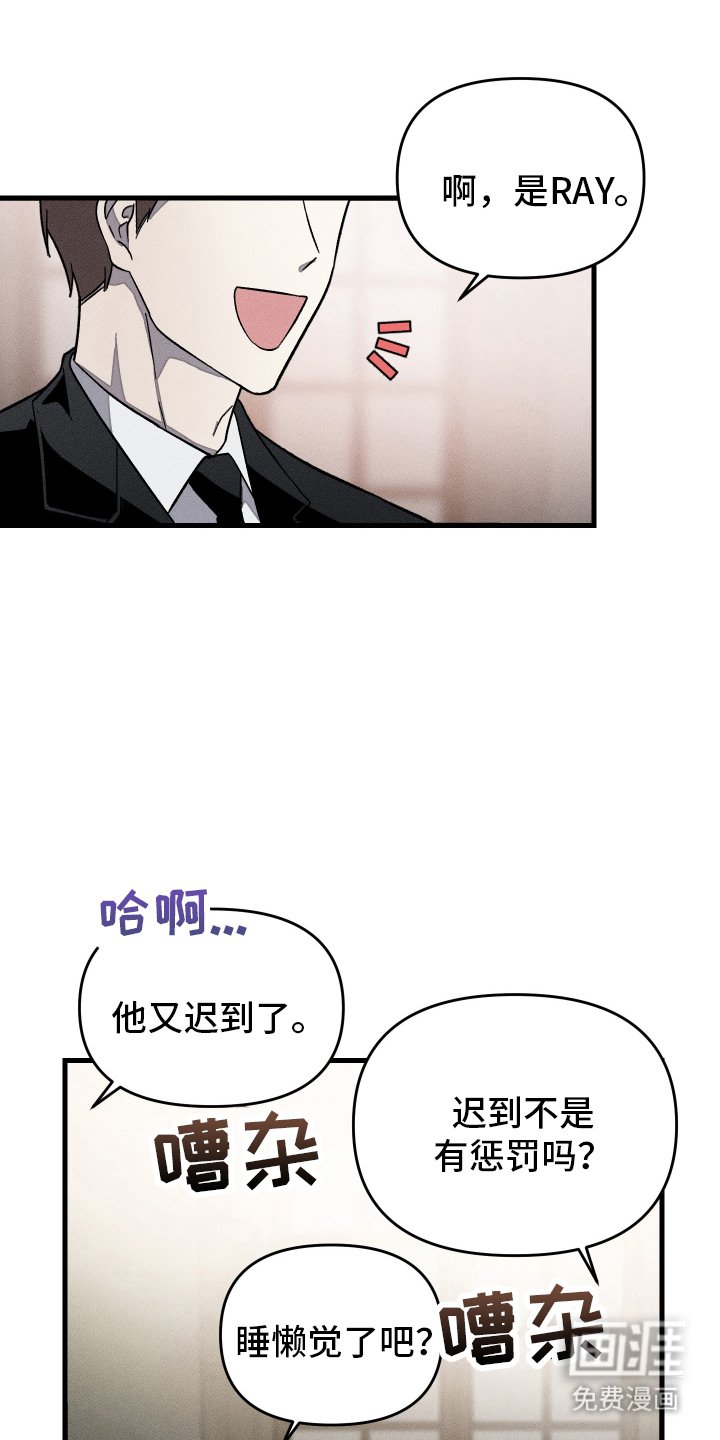 第2章：失踪案