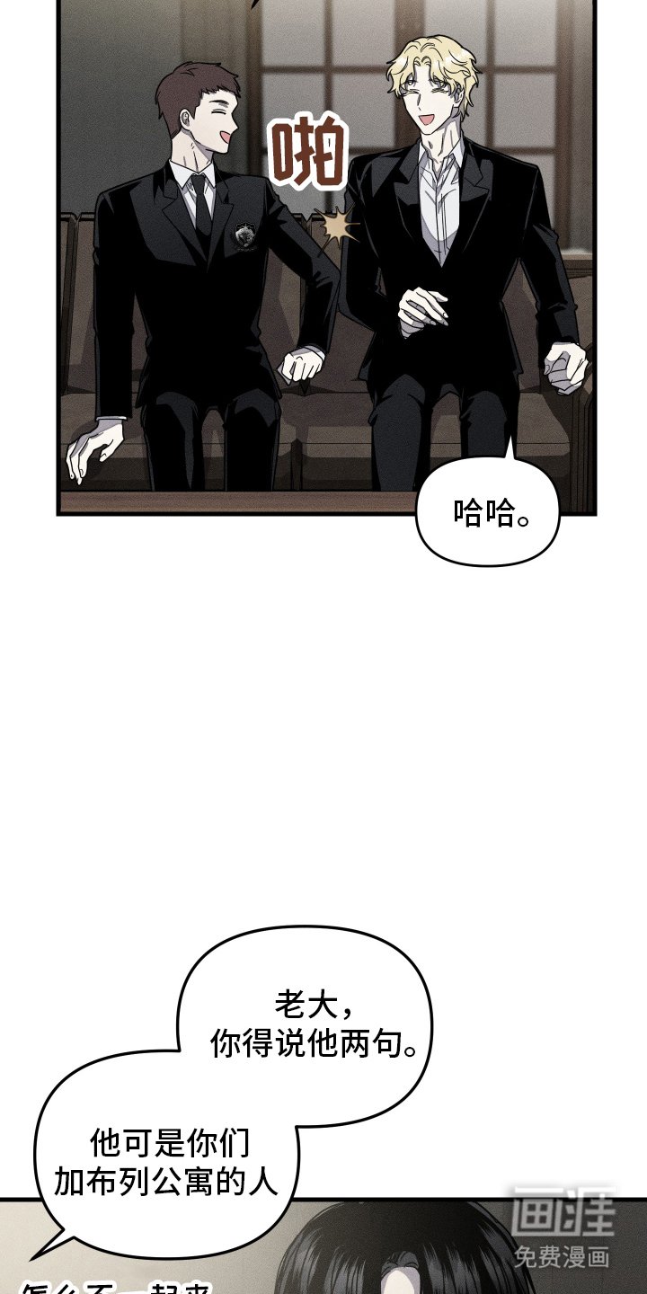 第2章：失踪案