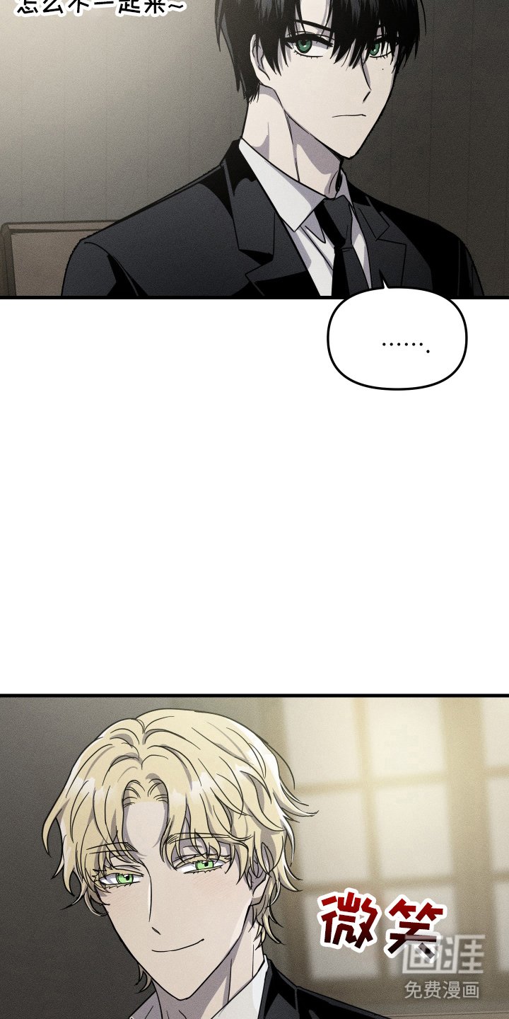 第2章：失踪案