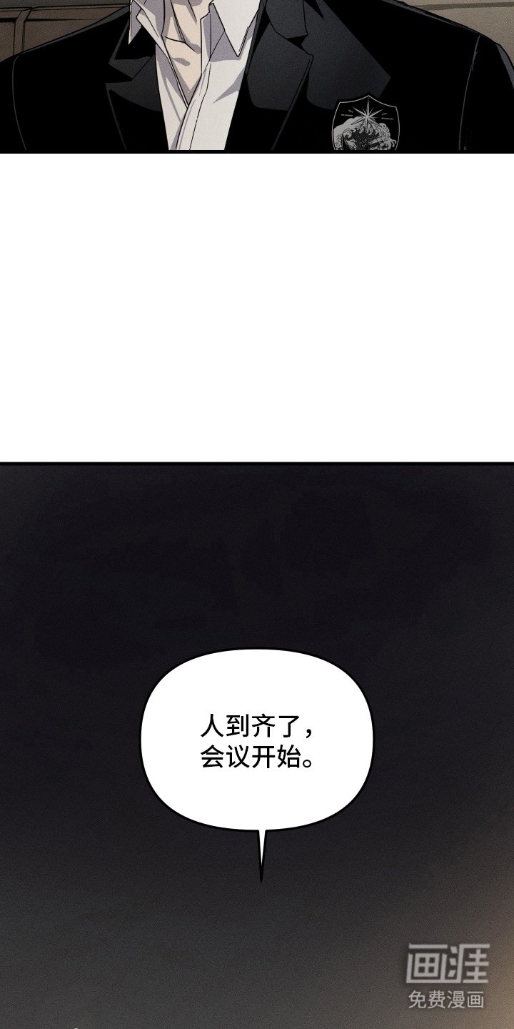 第2章：失踪案