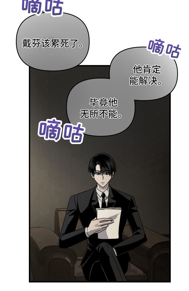 第2章：失踪案