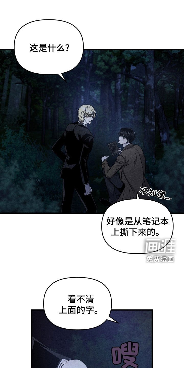 第20章：熟悉感