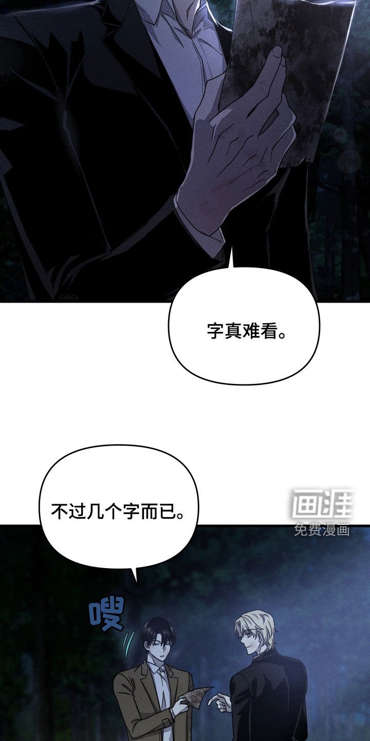 第20章：熟悉感