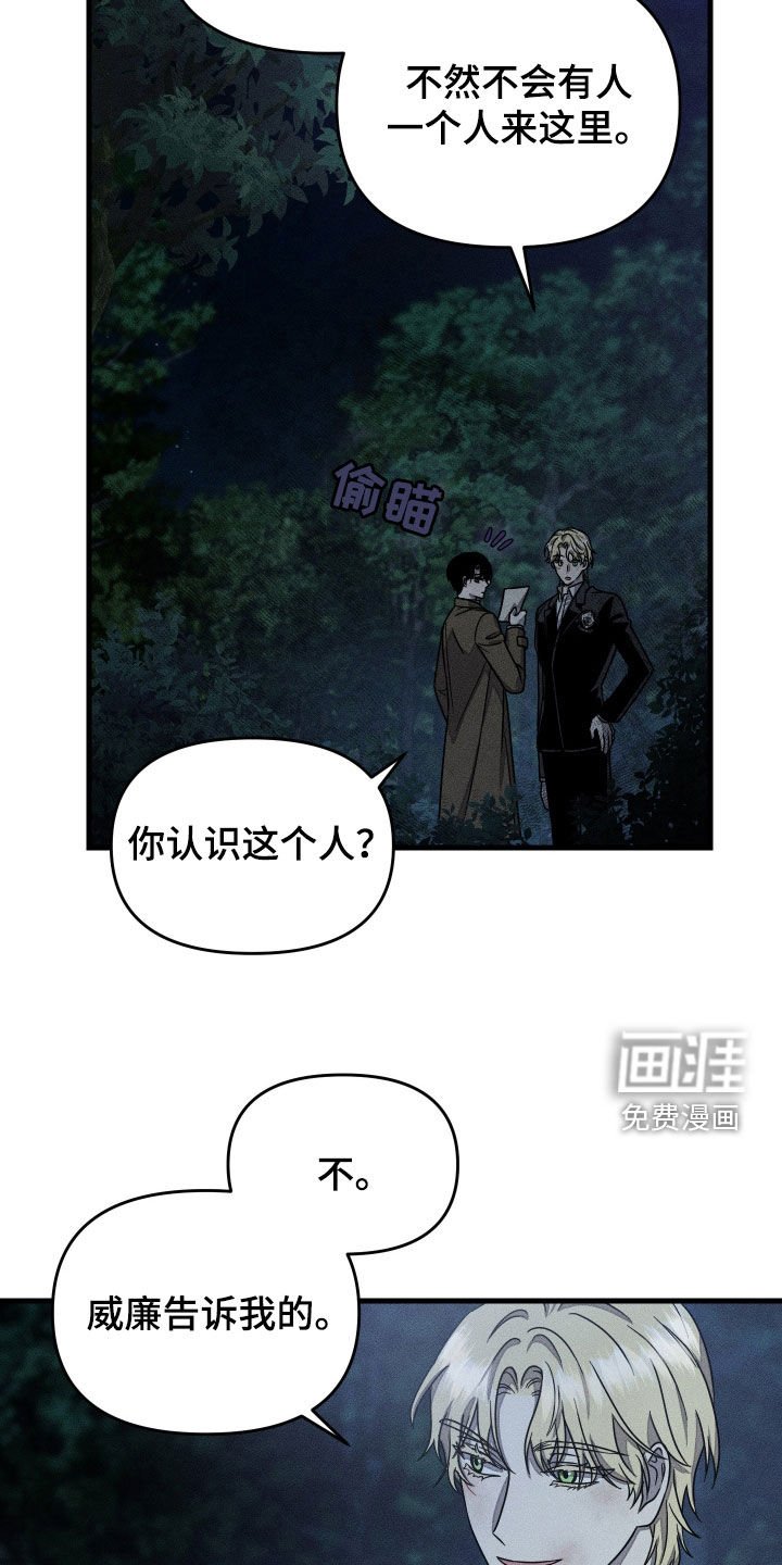 第20章：熟悉感