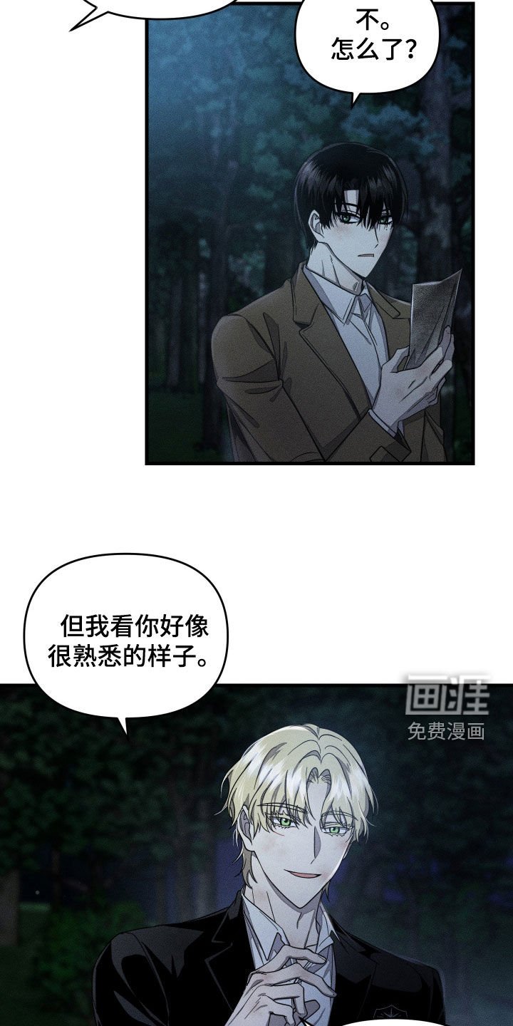 第20章：熟悉感