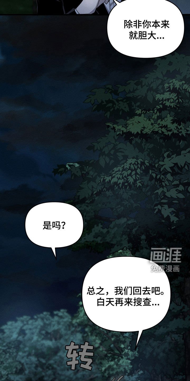 第20章：熟悉感