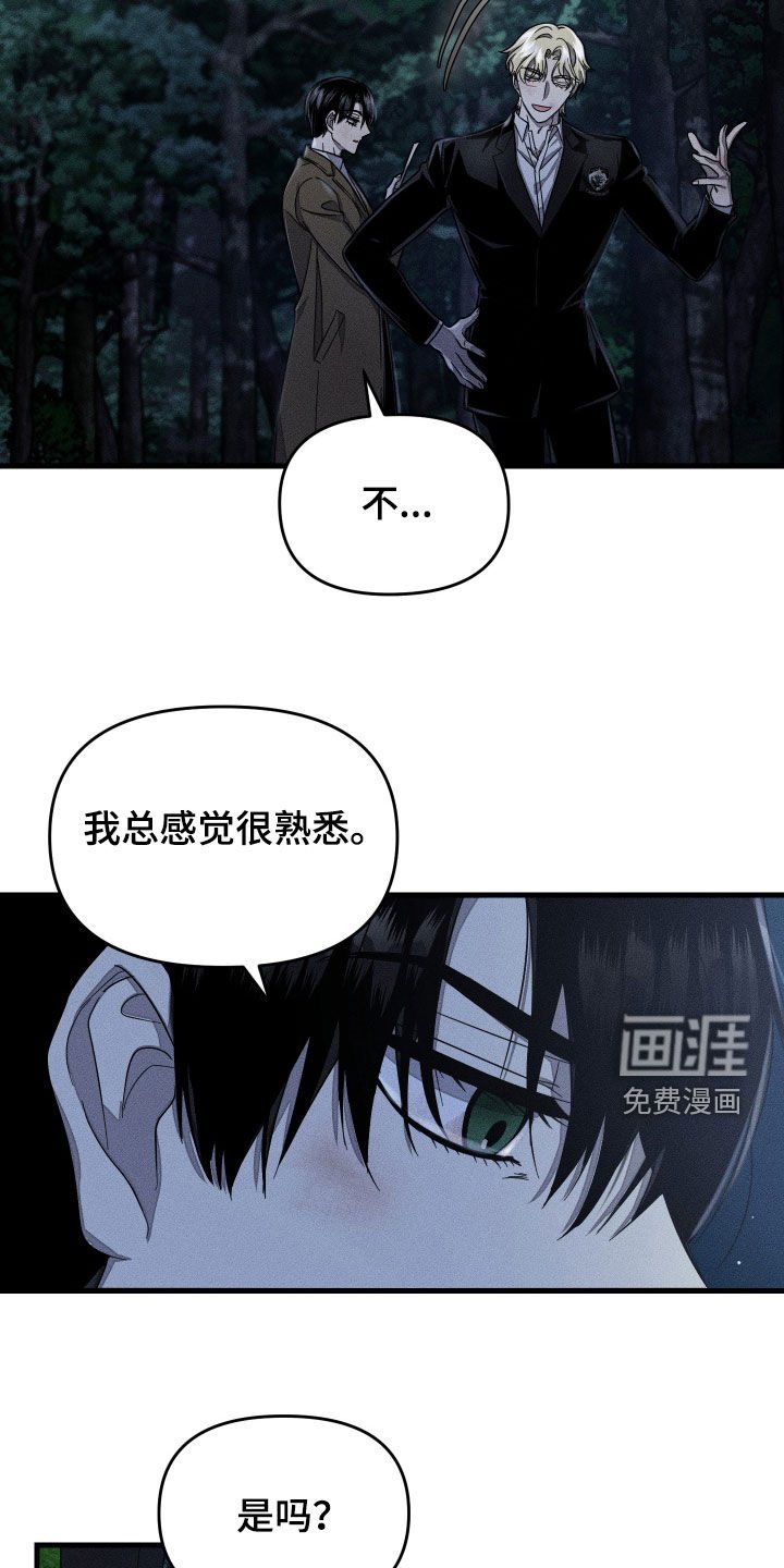 第20章：熟悉感
