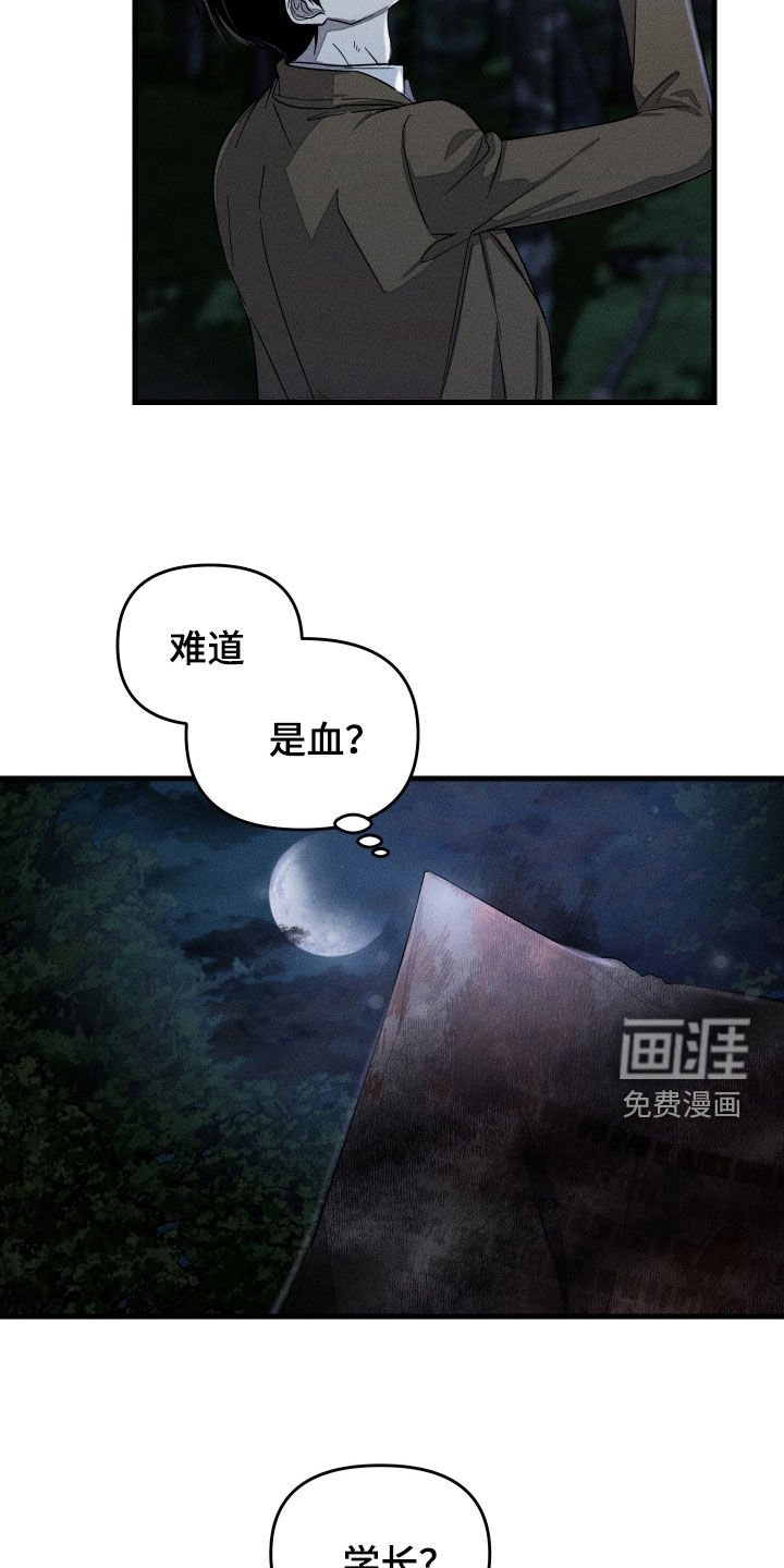 第20章：熟悉感