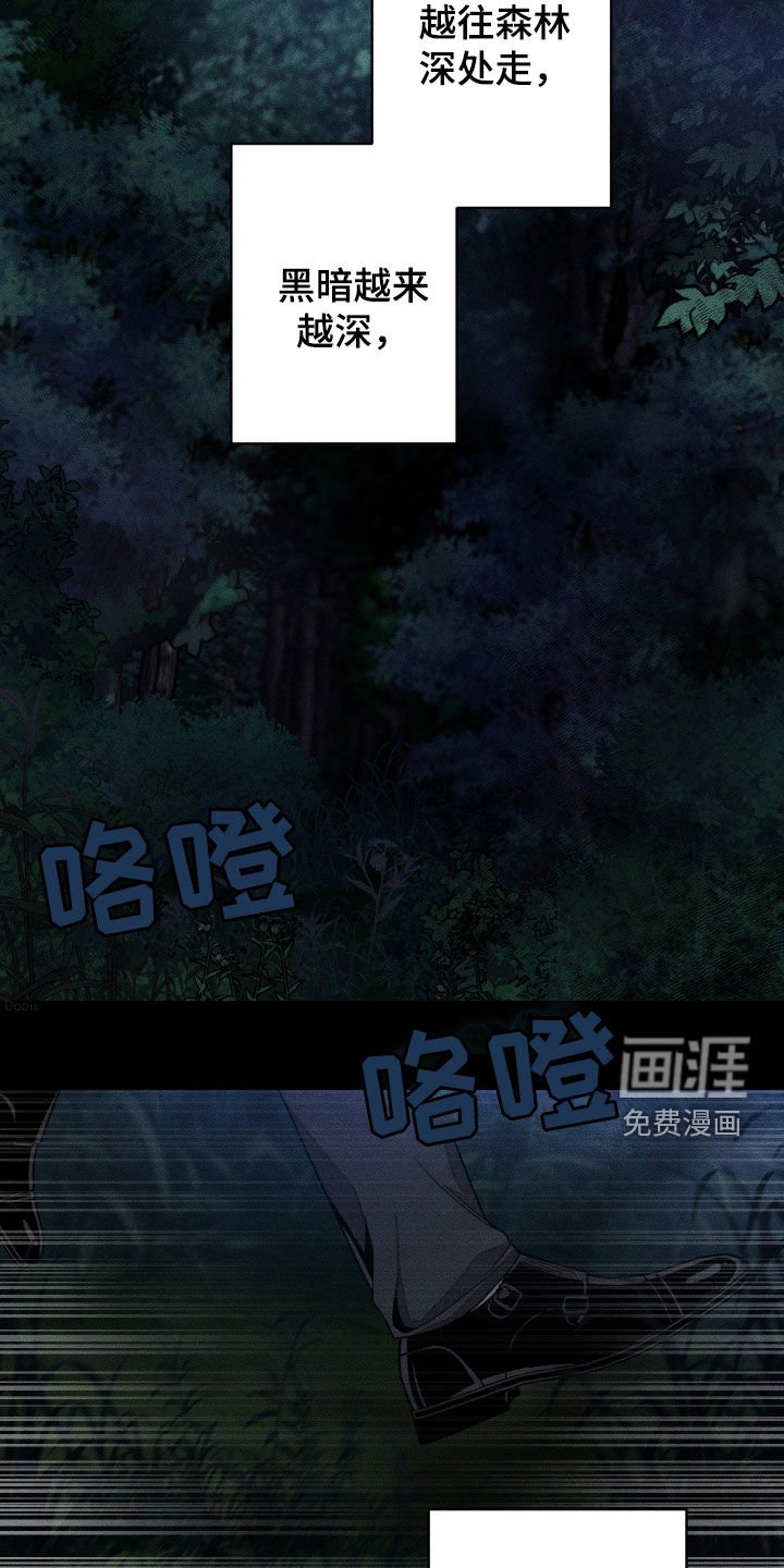 第20章：熟悉感