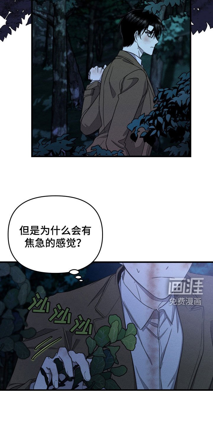 第20章：熟悉感
